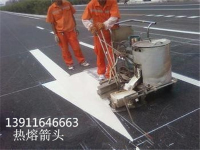 道路劃線