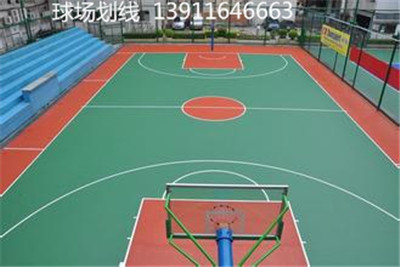 道路劃線