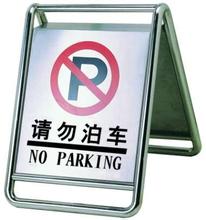 車位鎖