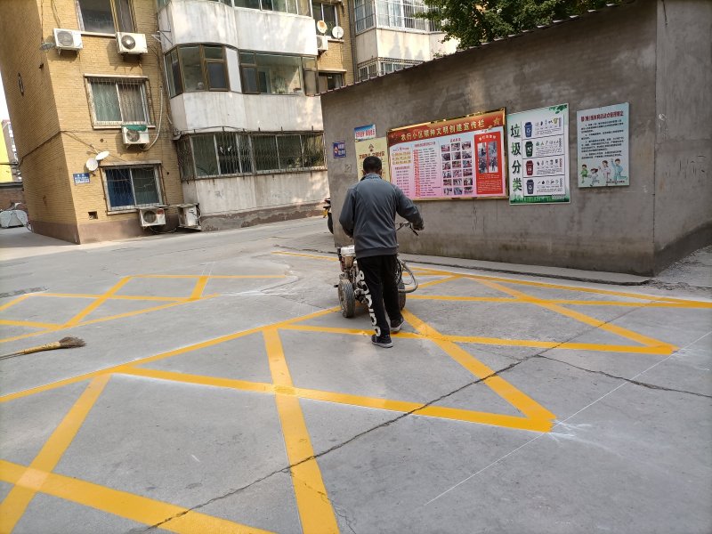 道路劃線