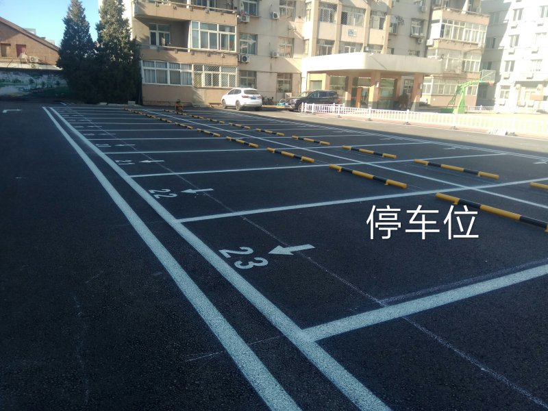 道路劃線
