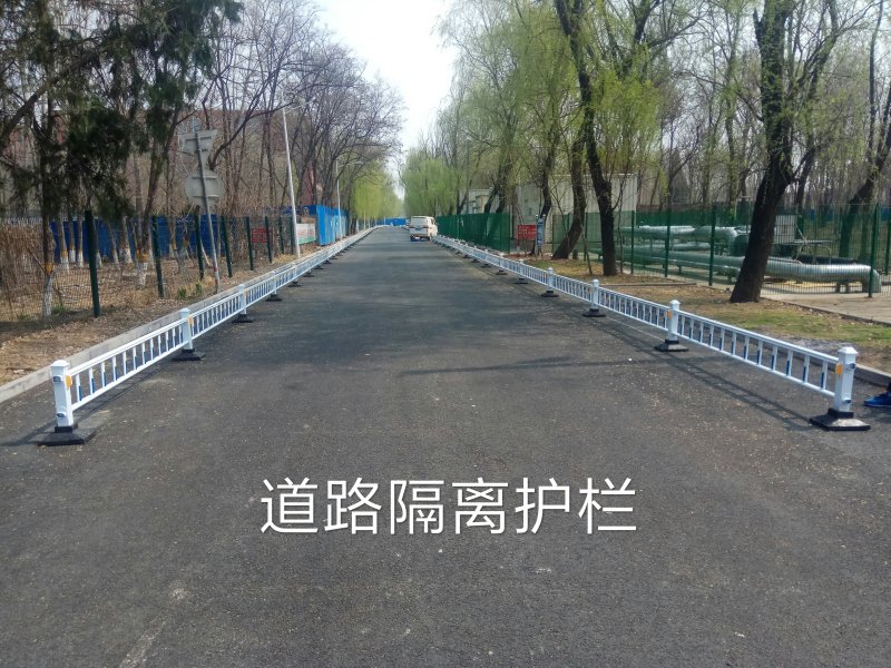 道路護(hù)欄