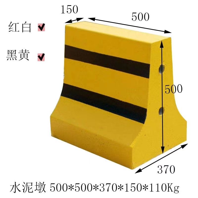 隔離墩