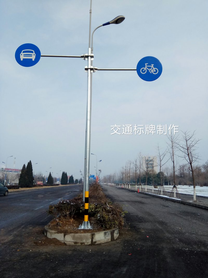 交通標志牌